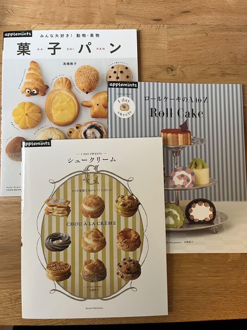 Amazon.co.jp: シュークリーム = CHOU LA CRME : 4つの基礎生地